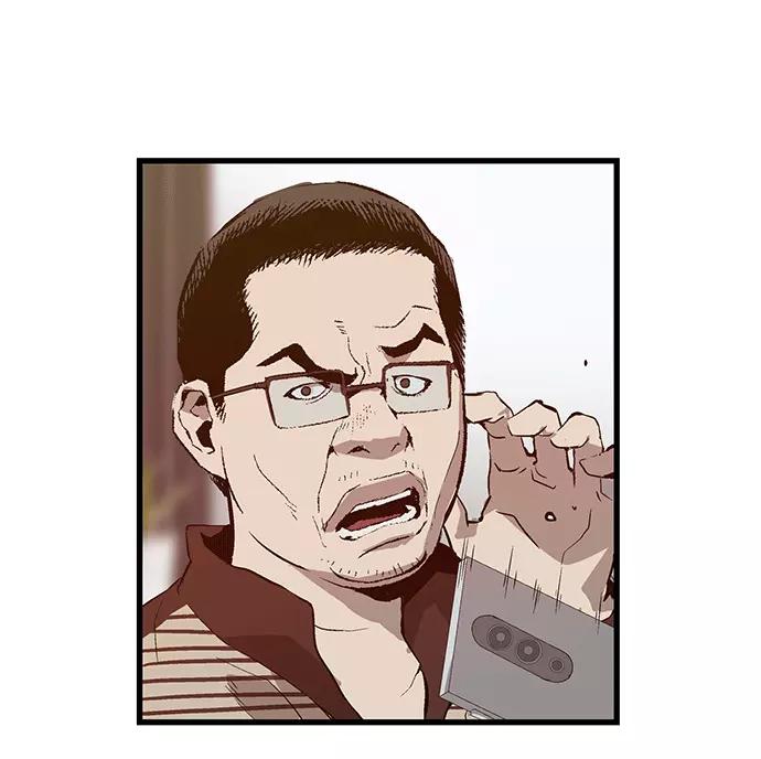 《英雄联萌》第33话 安修昊（8） 第108页