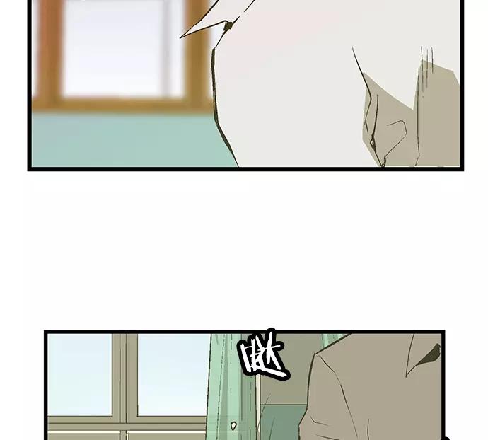 《英雄联萌》第33话 安修昊（8） 第48页