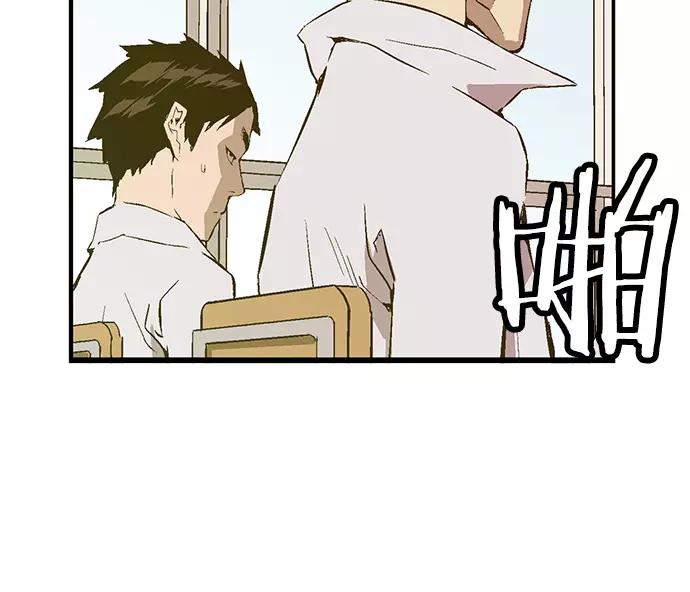 《英雄联萌》第33话 安修昊（8） 第32页