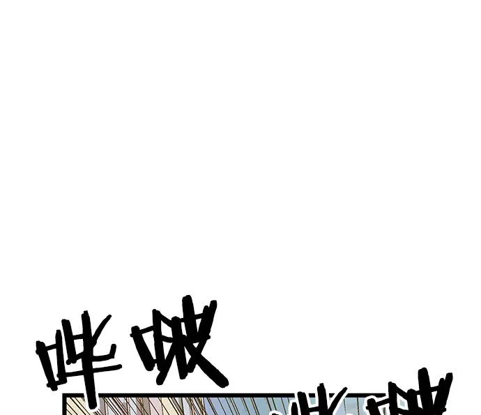 《英雄联萌》第33话 安修昊（8） 第122页