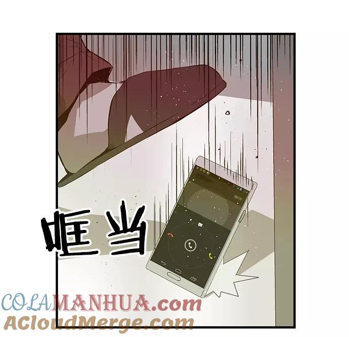 《英雄联萌》第33话 安修昊（8） 第109页