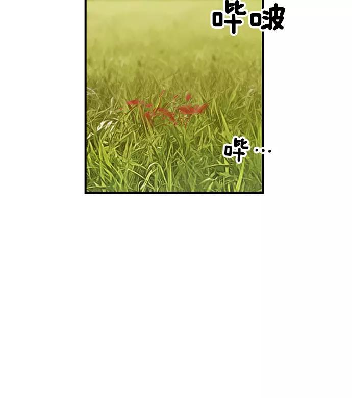 《英雄联萌》第33话 安修昊（8） 第134页