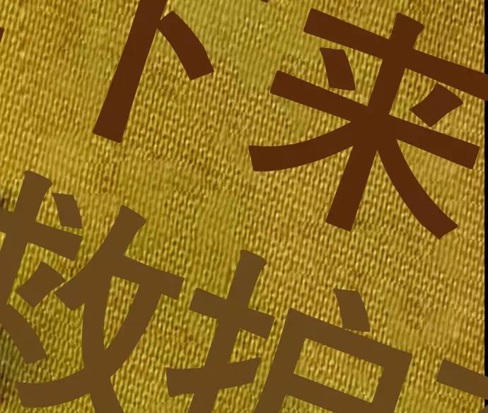 《英雄联萌》第33话 安修昊（8） 第92页