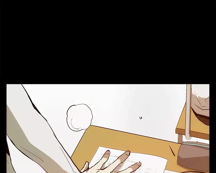 《英雄联萌》第33话 安修昊（8） 第194页