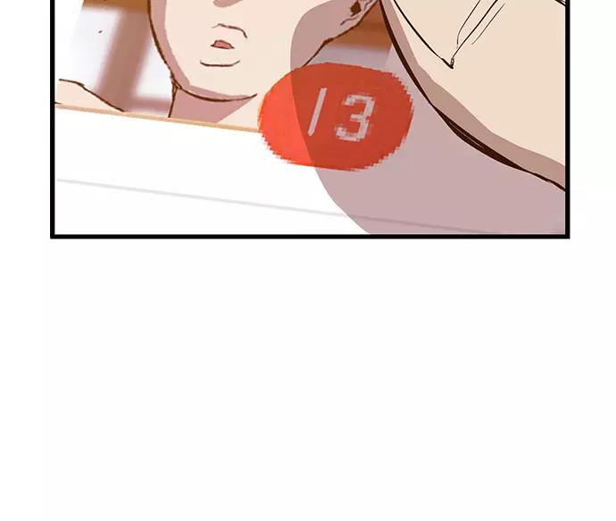 《英雄联萌》第33话 安修昊（8） 第87页
