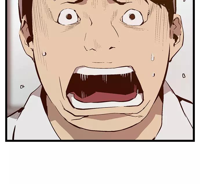 《英雄联萌》第33话 安修昊（8） 第107页