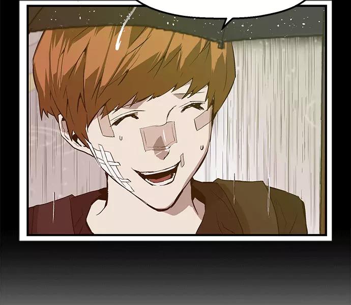 《英雄联萌》第33话 安修昊（8） 第76页