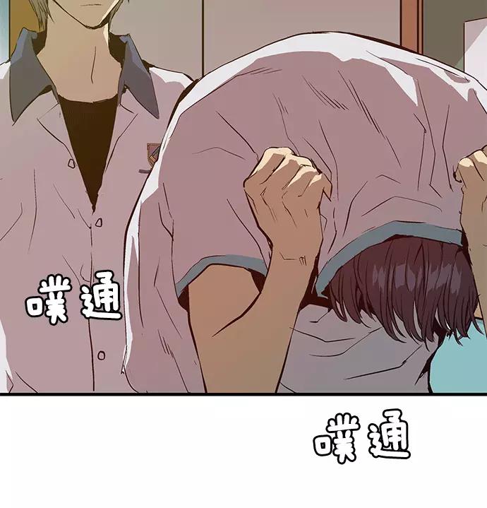 《英雄联萌》第34话 安修昊（9） 第175页