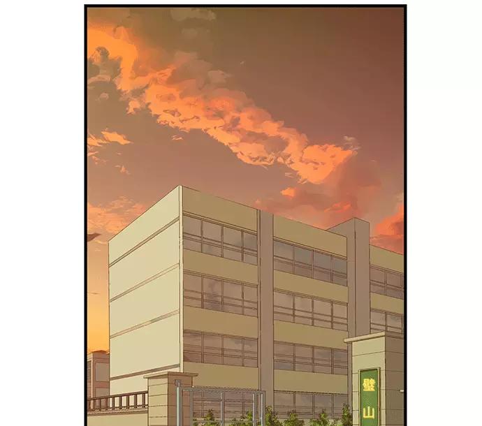 《英雄联萌》第34话 安修昊（9） 第74页