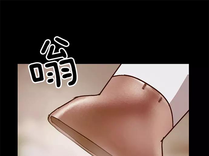 《英雄联萌》第34话 安修昊（9） 第146页