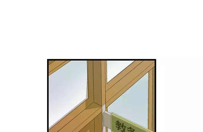 《英雄联萌》第34话 安修昊（9） 第64页