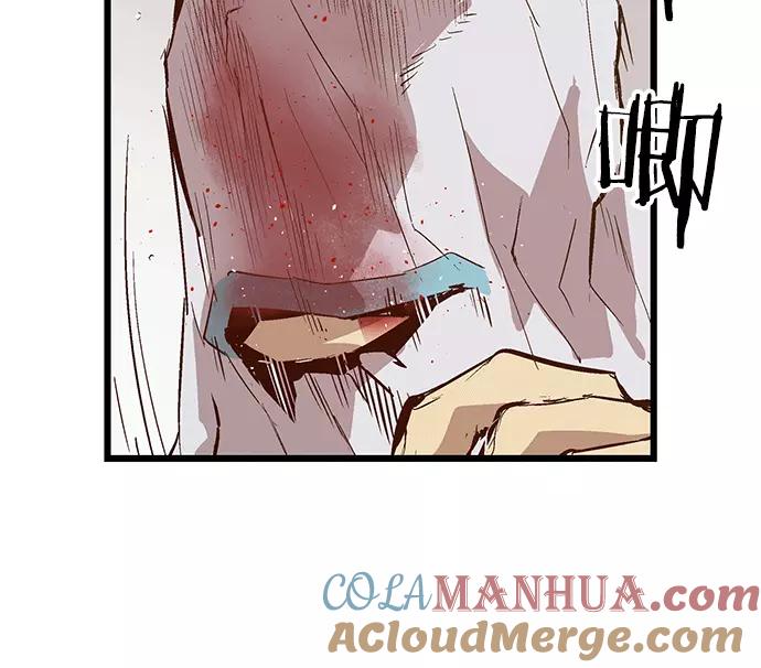 《英雄联萌》第35话 安修昊（10） 第73页