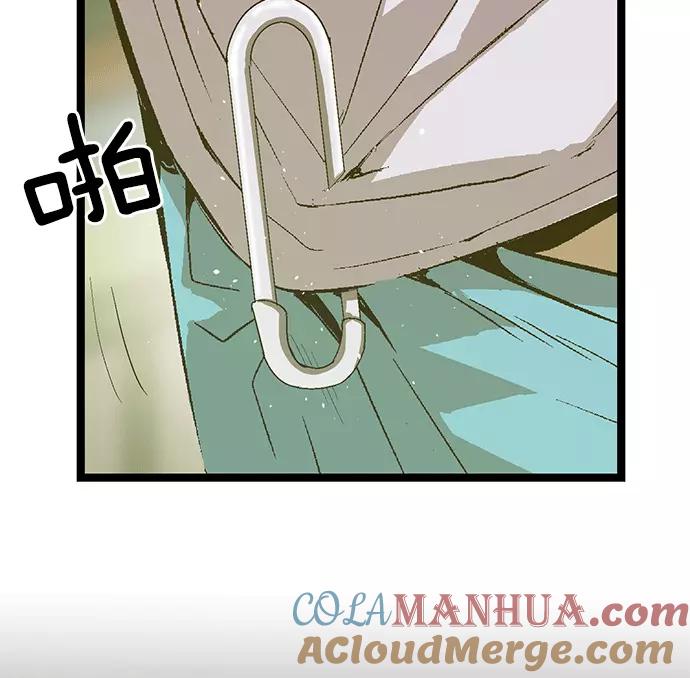 《英雄联萌》第35话 安修昊（10） 第13页
