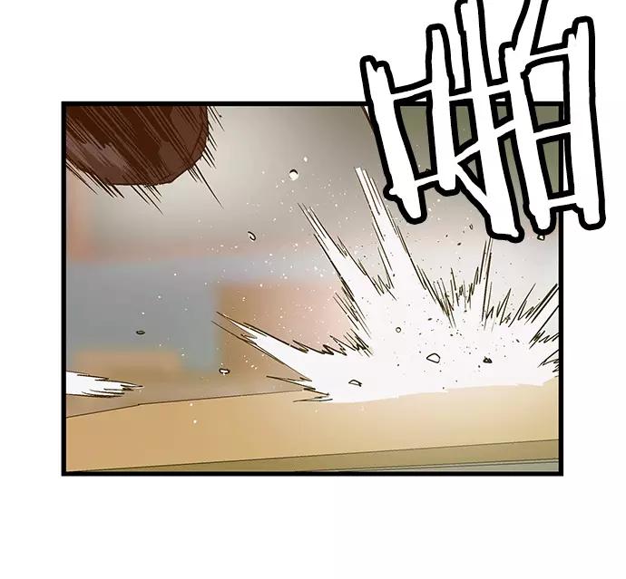 《英雄联萌》第35话 安修昊（10） 第34页