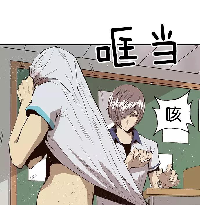 《英雄联萌》第35话 安修昊（10） 第58页