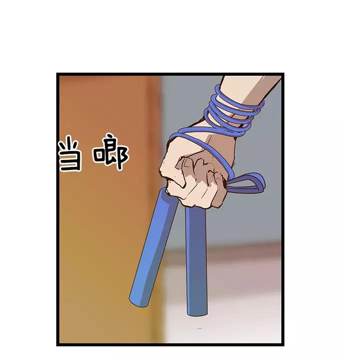 《英雄联萌》第35话 安修昊（10） 第127页