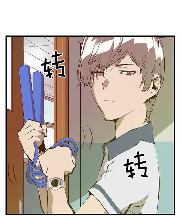 《英雄联萌》第35话 安修昊（10） 第126页
