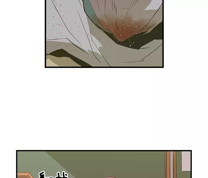 《英雄联萌》第35话 安修昊（10） 第94页