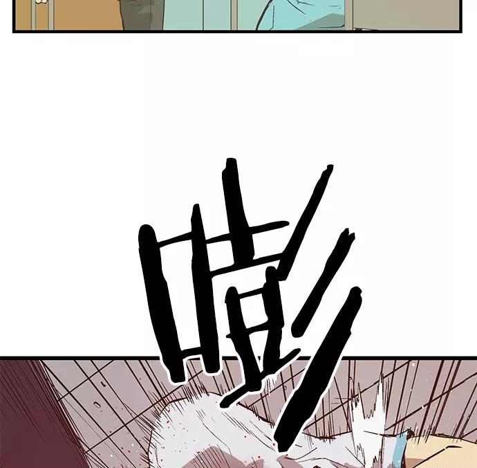 《英雄联萌》第35话 安修昊（10） 第64页