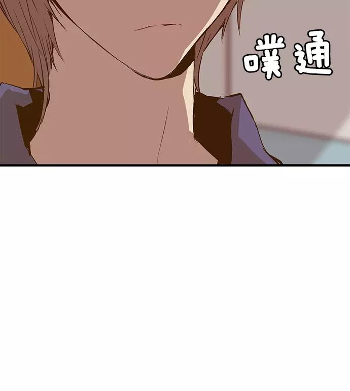 《英雄联萌》第35话 安修昊（10） 第6页
