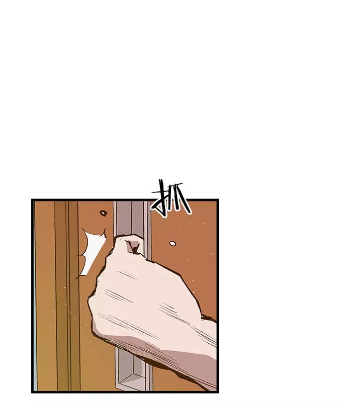 《英雄联萌》第35话 安修昊（10） 第107页