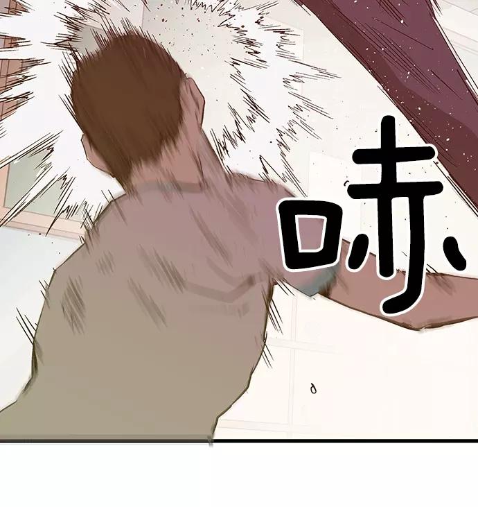 《英雄联萌》第35话 安修昊（10） 第120页