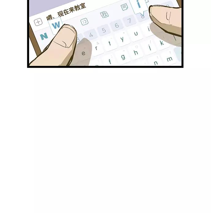 《英雄联萌》第35话 安修昊（10） 第102页