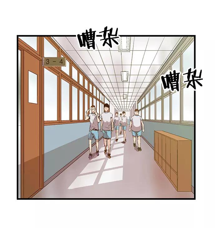 《英雄联萌》第35话 安修昊（10） 第151页