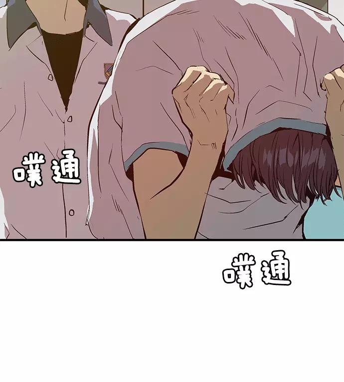 《英雄联萌》第35话 安修昊（10） 第4页