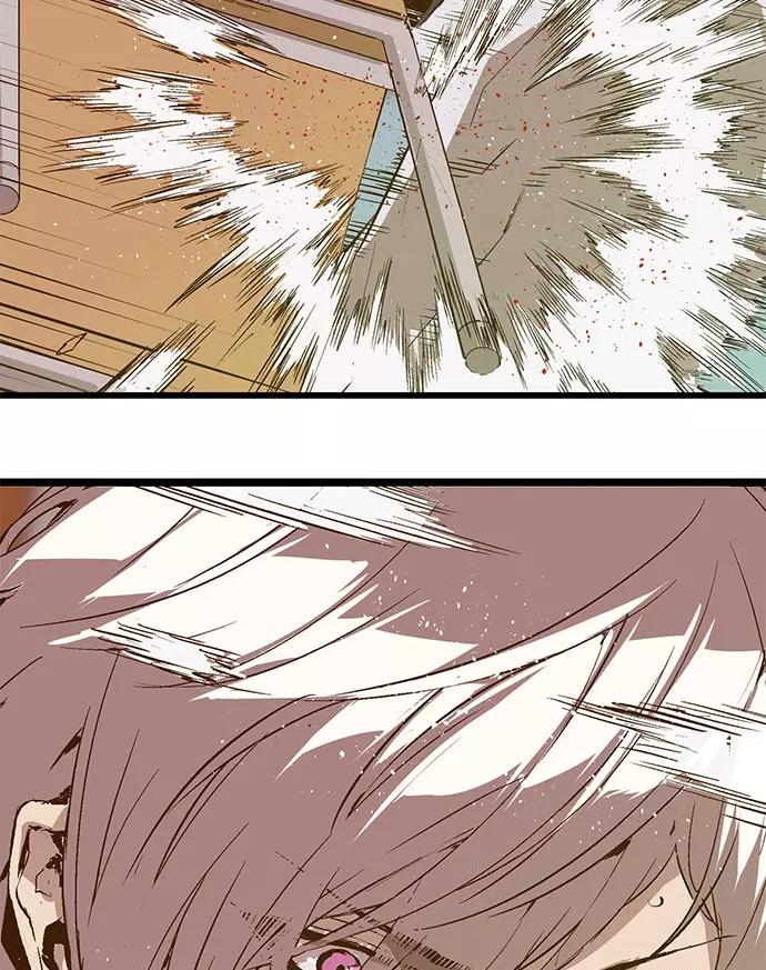 《英雄联萌》第35话 安修昊（10） 第78页