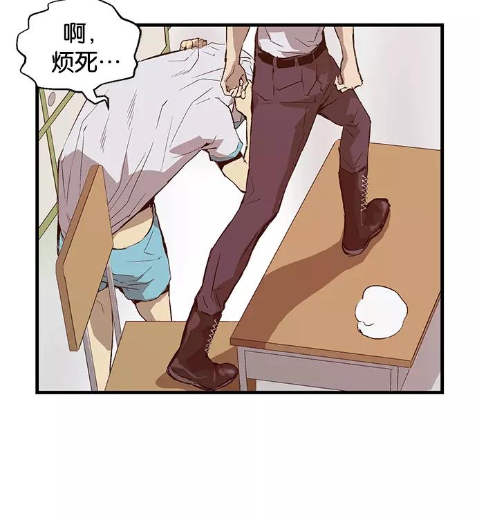 《英雄联萌》第35话 安修昊（10） 第19页