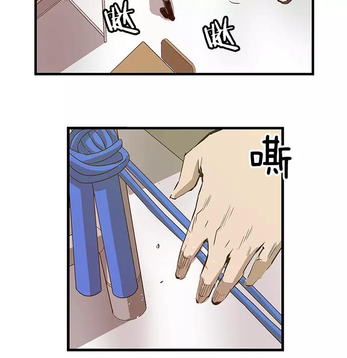 《英雄联萌》第35话 安修昊（10） 第124页