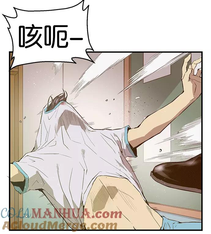 《英雄联萌》第35话 安修昊（10） 第37页
