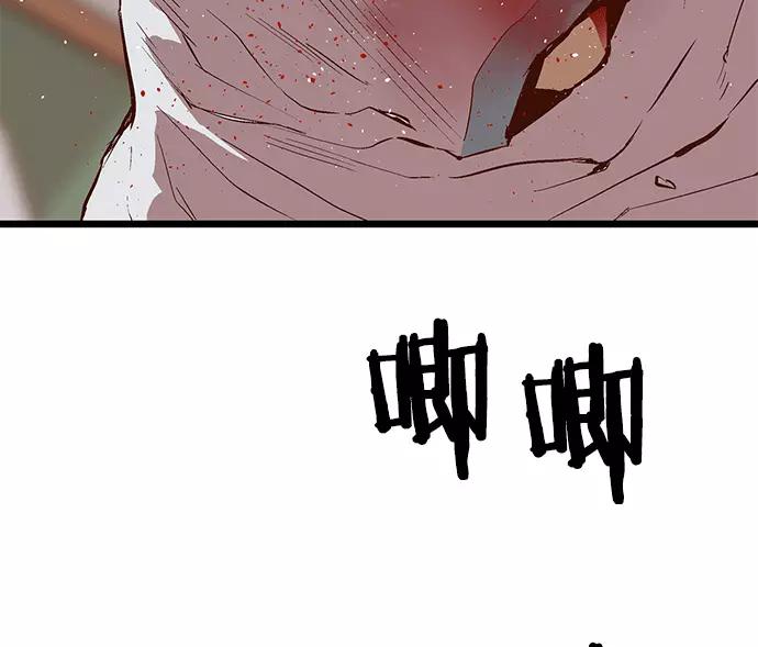 《英雄联萌》第35话 安修昊（10） 第67页