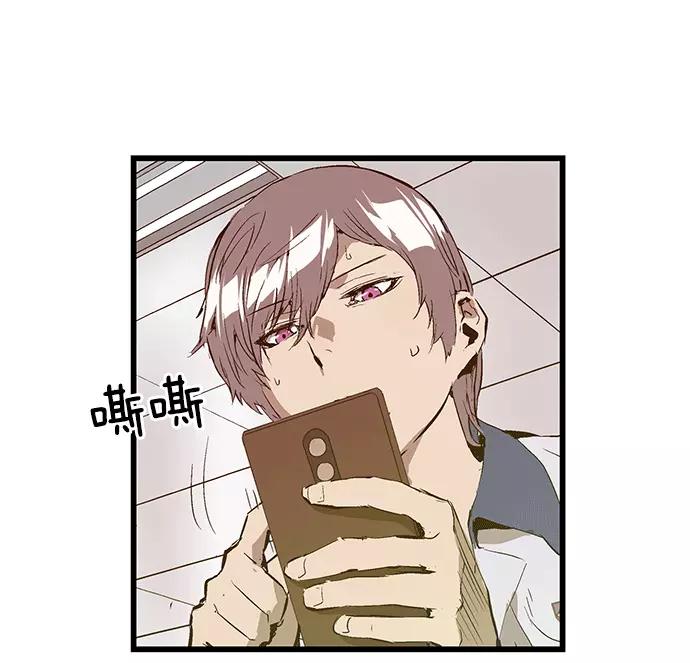《英雄联萌》第35话 安修昊（10） 第99页