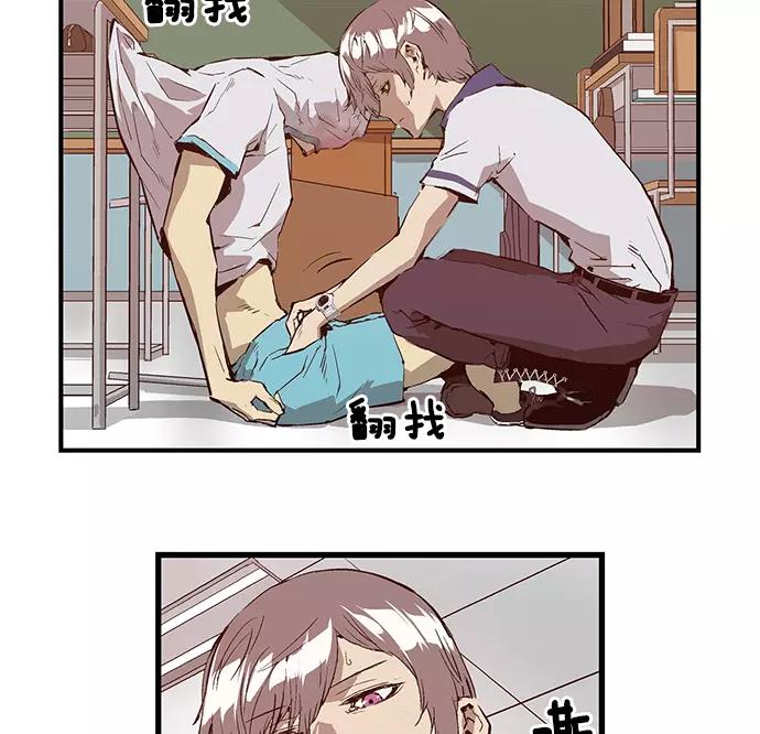 《英雄联萌》第35话 安修昊（10） 第95页