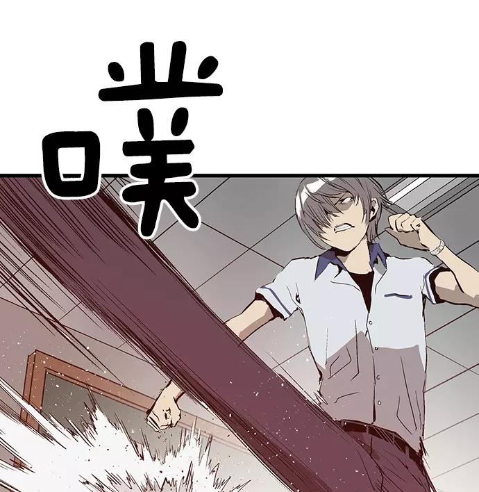 《英雄联萌》第35话 安修昊（10） 第119页