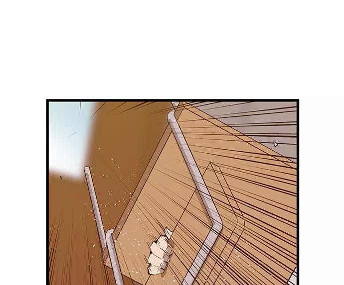 《英雄联萌》第35话 安修昊（10） 第80页