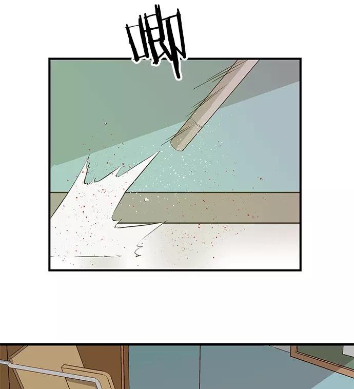 《英雄联萌》第35话 安修昊（10） 第74页