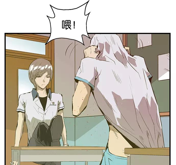 《英雄联萌》第35话 安修昊（10） 第63页