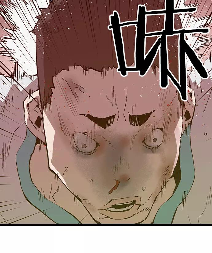 《英雄联萌》第35话 安修昊（10） 第138页