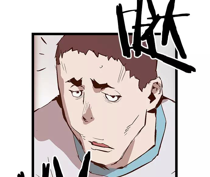 《英雄联萌》第35话 安修昊（10） 第116页
