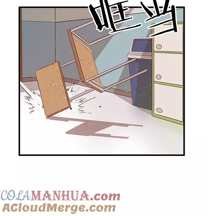 《英雄联萌》第35话 安修昊（10） 第89页