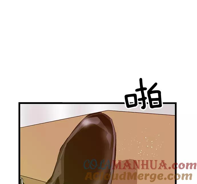 《英雄联萌》第35话 安修昊（10） 第61页