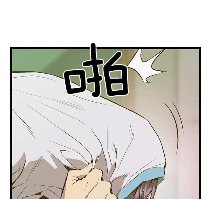 《英雄联萌》第35话 安修昊（10） 第10页