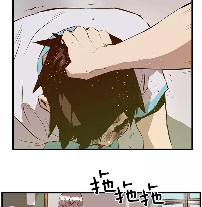 《英雄联萌》第36话 安修昊（11） 第119页