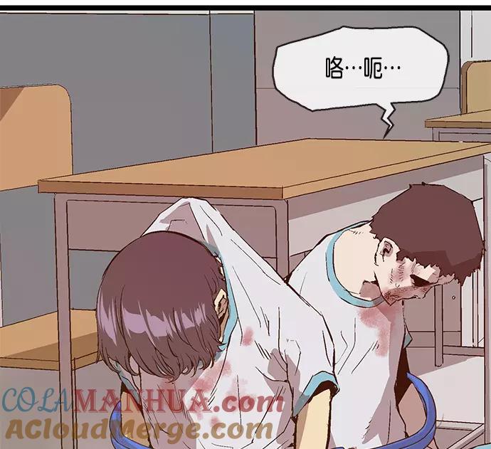 《英雄联萌》第36话 安修昊（11） 第9页