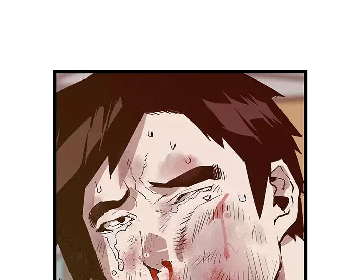 《英雄联萌》第36话 安修昊（11） 第83页