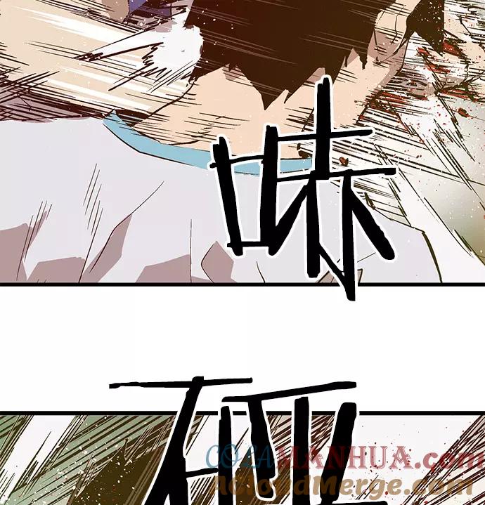 《英雄联萌》第36话 安修昊（11） 第101页