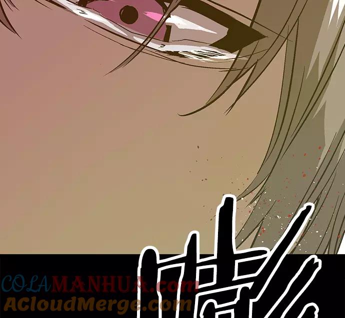 《英雄联萌》第36话 安修昊（11） 第153页